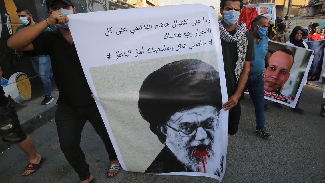 من مسيرة في بغداد تتهم فصائل إيران باغتيال الهاشمي (أرشيفية- فرانس برس)