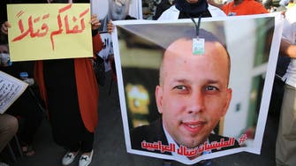 انتشار سندی مبنی بر فرار قاتل «هشام الهاشمی» از زندان خشم عراقی‌ها را برانگیخت