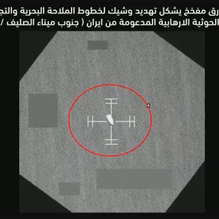 التحالف: تدمير 4 زوارق مفخخة بالحديدة قبل تنفيذها هجمات 