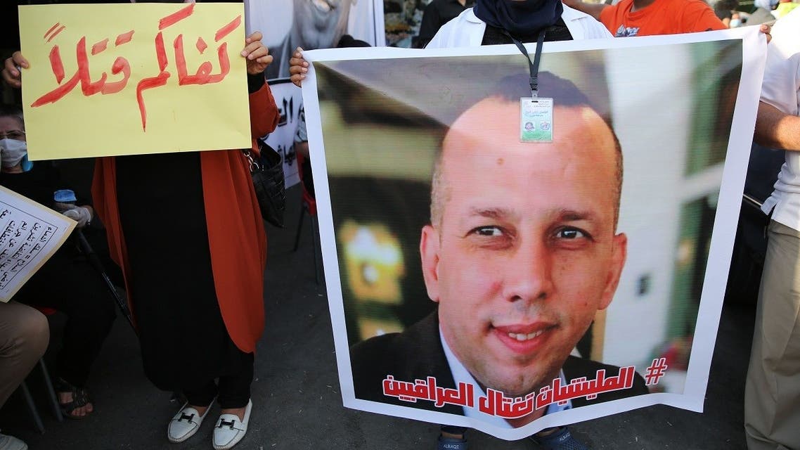 Mourners attend a symbolic funeral for slain Iraqi extremism expert Hisham al-Hashemi. (AFP)