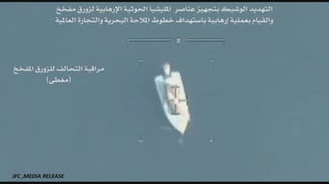Houthi boat
