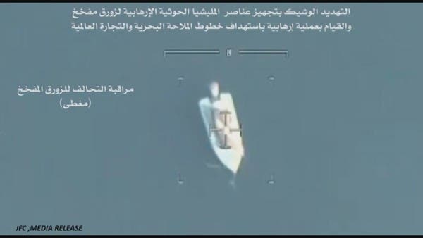 فيديو لتجارب الحوثيين على زورق مفخخ في باب المندب