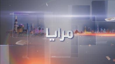 مرايا | هشام الهاشمي .. الشاهد والشهيد