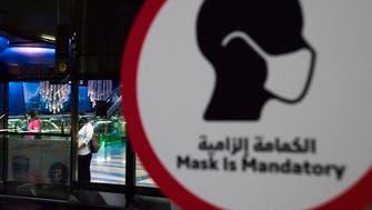 UAE schools, malls, to lift mask mandate under relaxed COVID-19 rules