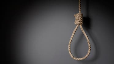 إعدام
