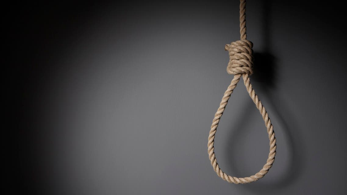 إعدام