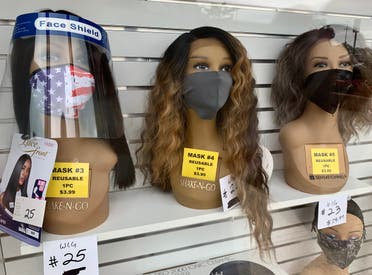 Designer face masks in the display window of a beauty and wig salon are for sale in Washington, DC on June 17, 2020. (AFP)