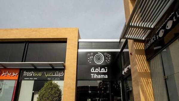 The general assembly of “Tihama” approves the capital increase through offering priority rights shares at a value of 350 million riyals