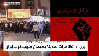 Iranians call for nationwide mass Friday protests after Behbahan