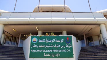 A picture taken on June 3, 2020 shows Libya's National Oil Company in the northern town of Ras Lanuf. Libya's National Oil Company said Monday it had restarted production at Al-Fil oil field, closed since January by the forces of eastern military strongman Khalifa Haftar. The NOC's announcement came a day after output resumed at Al-Sharara oil field, the country's largest, following a string of victories against Haftar by forces backing Libya's Tripoli-based unity government.