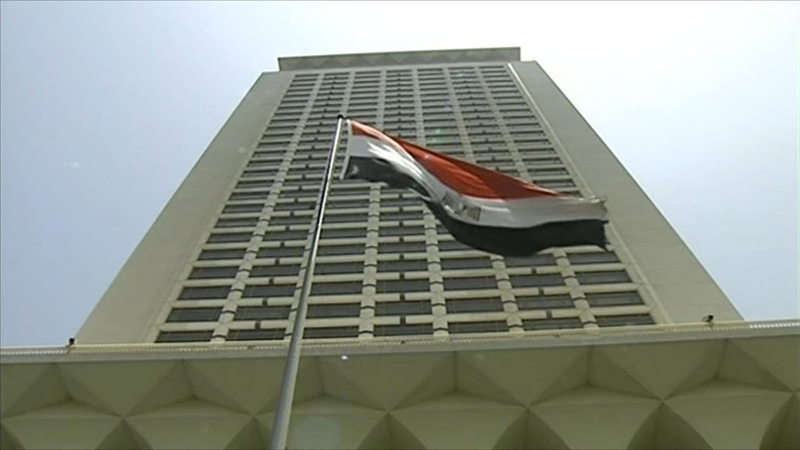 وزارة الخارجية المصرية مناسبة 