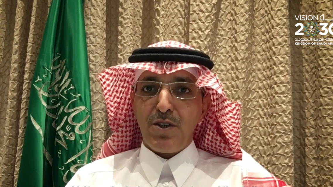 Saudi Arabia's Minister of Finance Mohammad al-Jadaan speech to High Level Political Forum 2020. (Screengrab)