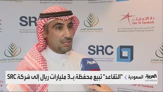 السيف للعربية: هذه أهداف أكبر صفقة بإعادة التمويل العقاري في السعودية