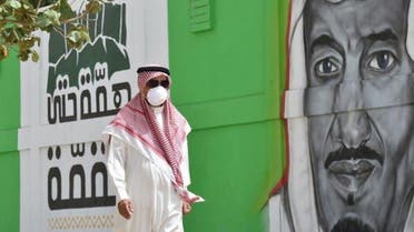 Saudi Arabia Mask Man 