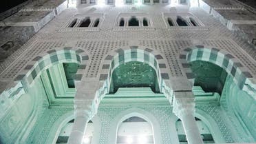 Masjid Haram