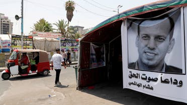 A poster depicting the former government advisor and political analyst Hisham al-Hashemi, who was killed by gunmen is seen at the Tahrir Square in Baghdad. (Reuters)