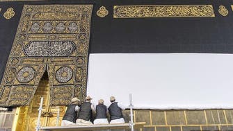  مسجد حرام : غلافِ کعبہ کو 3 میٹر اونچا کرنے کی تیاریاں 