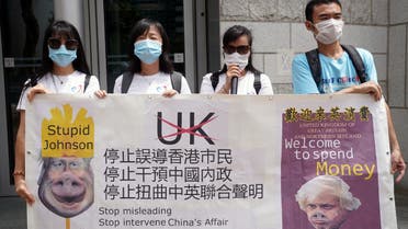 Members of a pro-government group protest outside the British Consulate-General in Hong Kong, China, July 20, 2020. (Reuters)