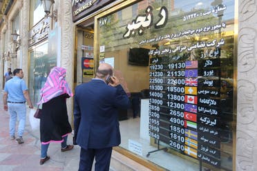 مكتب صرافة في طهران يظهر أسعار صرف الرسال الإيراني مقابل العملات الأجنبية على واجهته