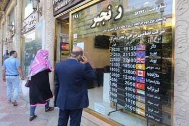 مكتب صرافة في طهران يظهر أسعار صرف الرسال الإيراني مقابل العملات الأجنبية على واجهته