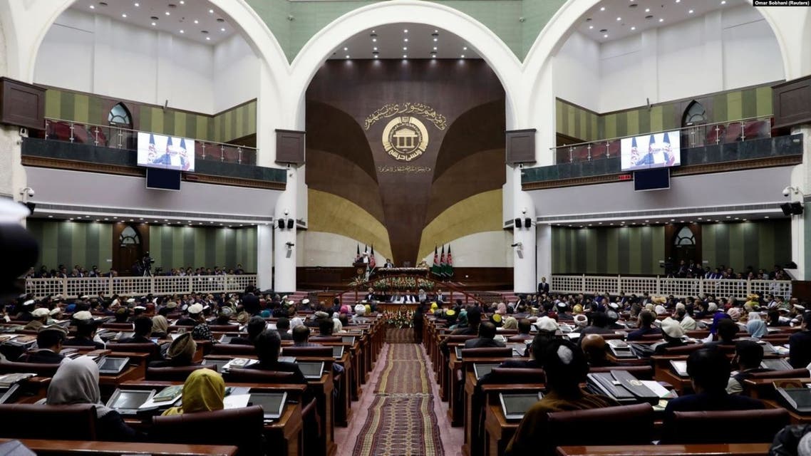 AFG Parliament