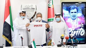الاتحاد الإماراتي يعلن إلغاء عقد المدرب بينتو