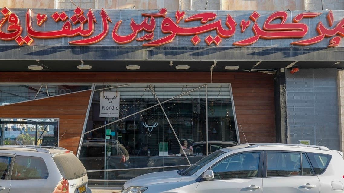 A picture shows the Yabous Cultural center that was raided today by Israeli police and tax investigators in east Jerusalem, on July 22, 2020. (AFP)