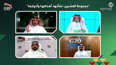 ​Saudi Arabia’s Communication and Financial Knowledge Center holds G20 webinar
