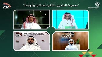 ​Saudi Arabia’s Communication and Financial Knowledge Center holds G20 webinar
