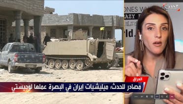 Al Hadath's senior reporter and roving correspondent during an appearance regarding her latest investigations into Hisham al-Hasehmi's unpublished research. (Al Hadath)