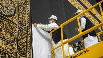The Kaaba receives a new Kiswa to commemorate Eid al-Adha