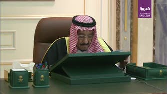 Saudi Arabia’s King Salman chairs virtual cabinet session from King Faisal hospital