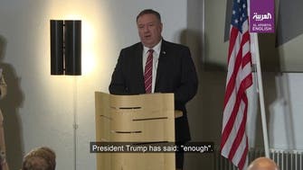 Pompeo reacts after US closes Chinese consulate in Houston