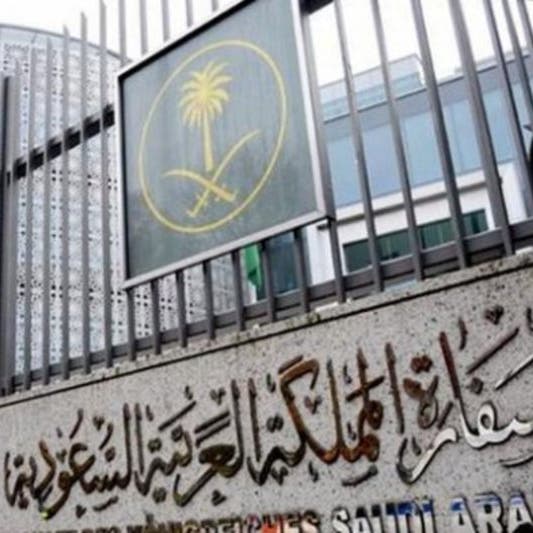 السفارة في الكويت تعلن فتح المنافذ البرية لعودة السعوديين للمملكة