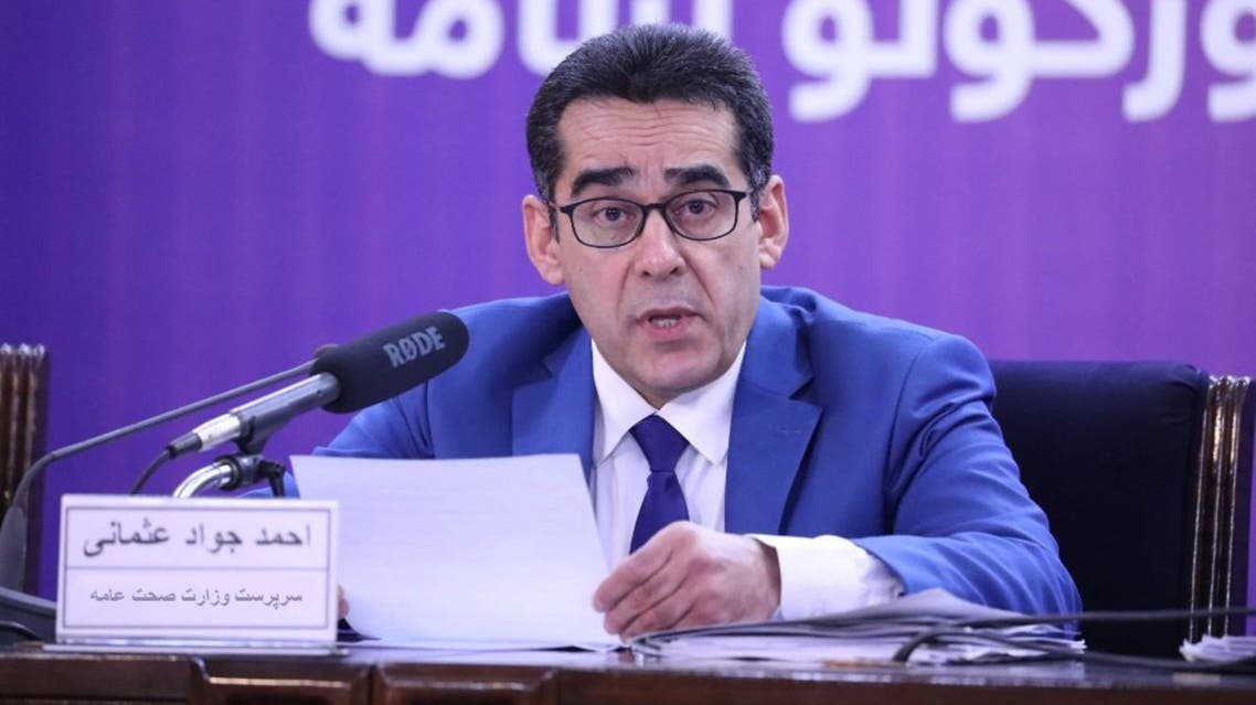 محمدجواد عثمانی سرپرست وزارت صحت عامه(بهداشت) افغانستان