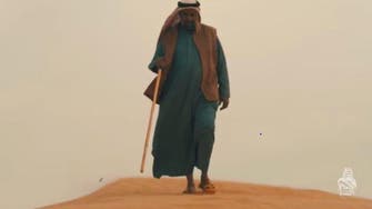  سعودی عرب : معاشرتی رواداری اور باہمی بقاء کے موضوع پر فیچر فلم