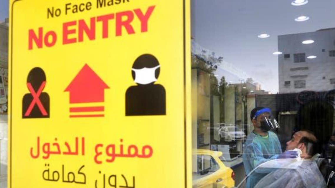 Saudi Arabia Poster