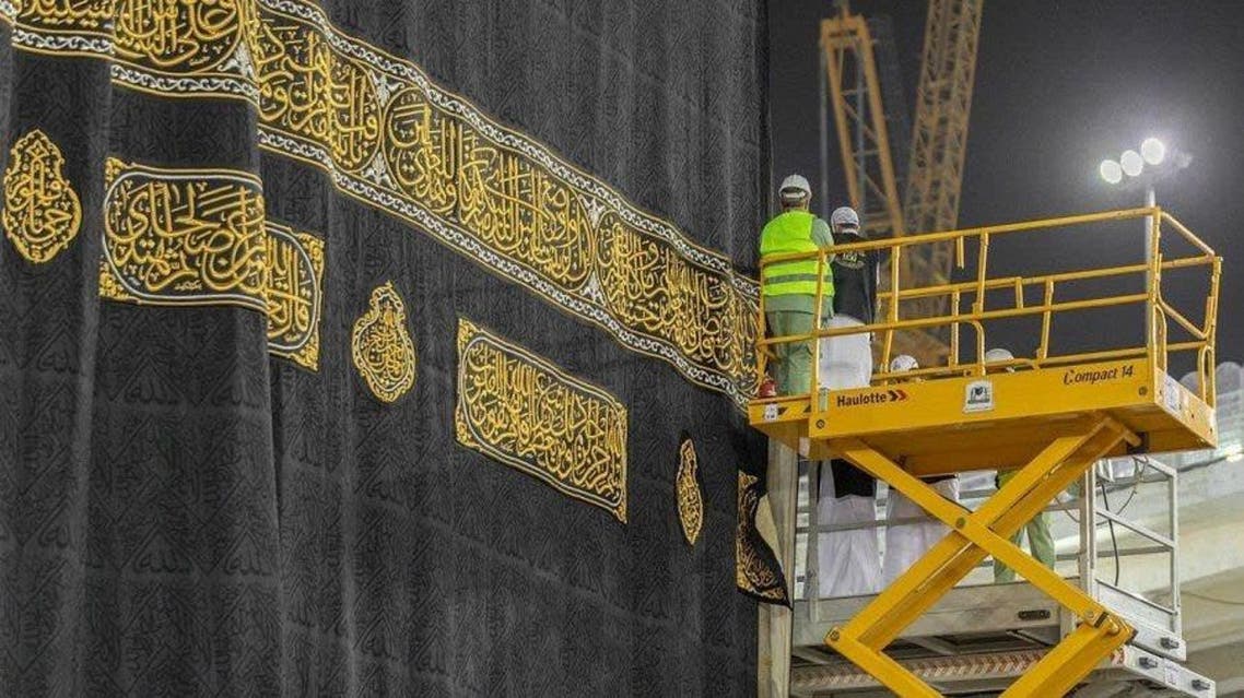 غلاف کعبہ