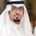فهد إبراهيم البكر