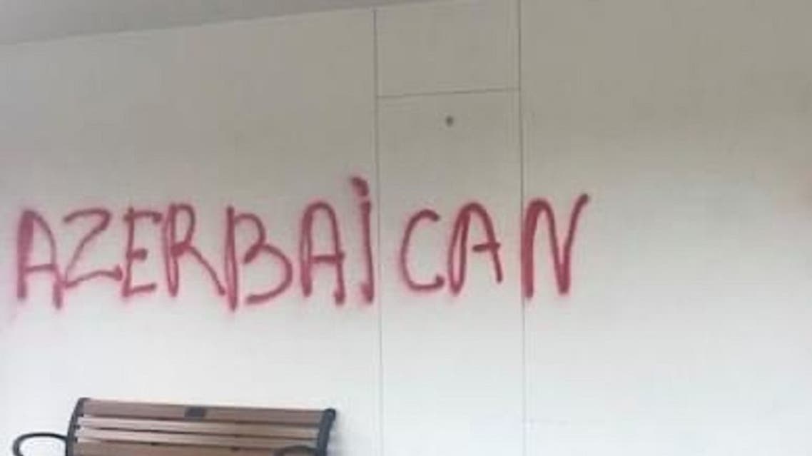 An Armenian school in San Francisco, California is vandalized, July 24, 2020. (Supplied)