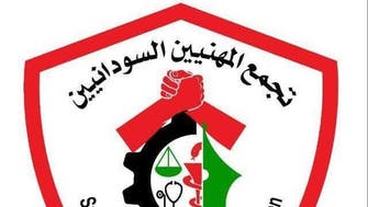 السودان..الحركة الشعبية وتجمع المهنيين يوقعان إعلاناً سياسياً