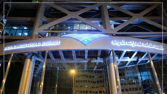 السعودية.. 4 أهداف استراتيجية و21 مبادرة لرفع كفاءة إنفاق عقارات الدولة