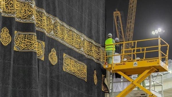 بهذه الطريقة سيتم نقل كسوة الكعبة إلى المسجد الحرام