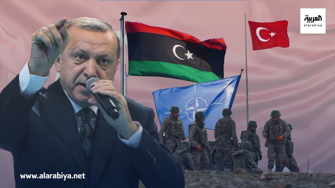 أردوغان الجيش التركي الناتو ليبيا خاص العربية نت
