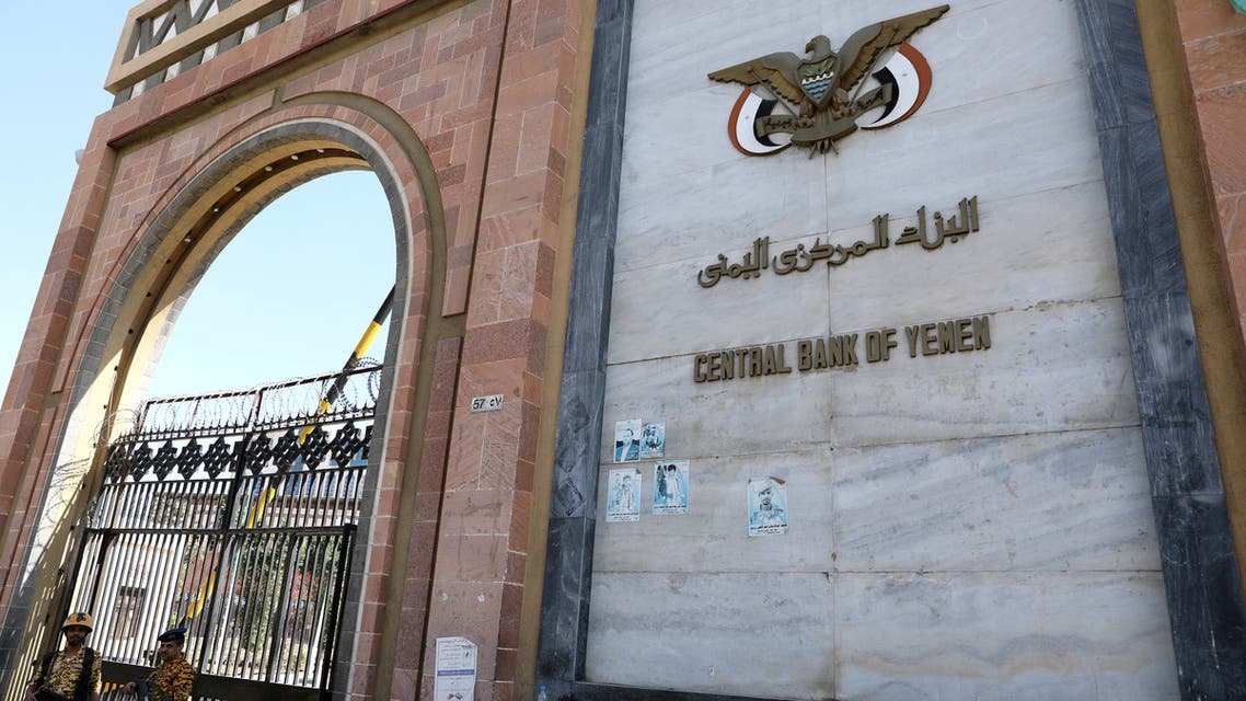 Guards stand at the gate of the Central Bank of Yemen in Sanaa January 7, 2020. (Reuters)