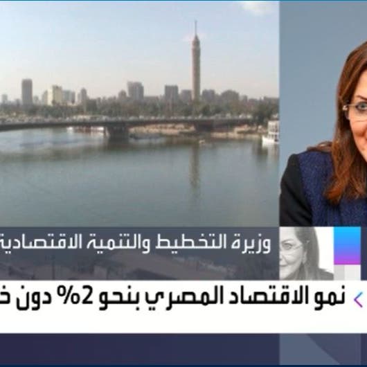 وزيرة التخطيط المصرية للعربية: 500 مليار جنيه استثمارات عامة بالموازنة الجديدة