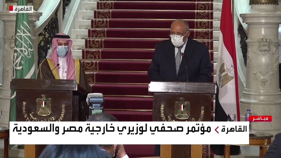 وزريرا خارجية مصر والسعودية خلال المؤتمر الصحفي