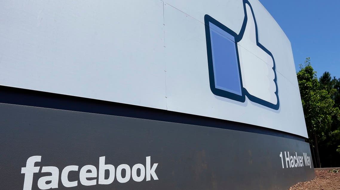 File photo shows a sign at Facebook headquarters in Menlo Park, California. (AP)