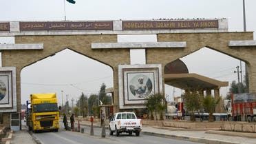 الحدود العراقية التركية - Istock