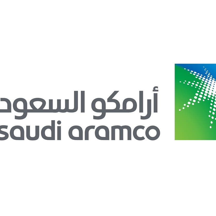 عمومية "أرامكو" السعودية تنتخب أعضاء مجلس الإدارة للدورة القادمة